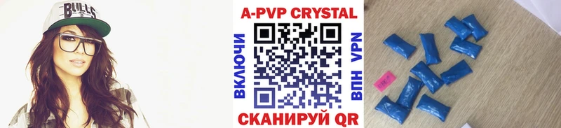 Купить наркотик Староминская Галлюциногенные грибы APVP