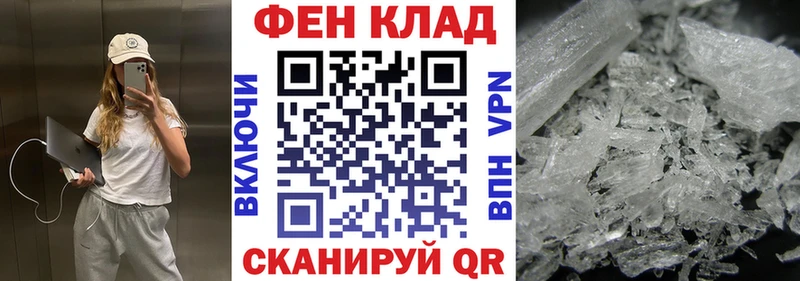АМФ Premium  нарко площадка формула  Староминская 
