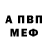 МЕТАДОН белоснежный Vikulya Shvec