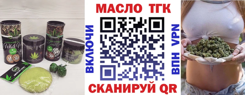 Canna-Cookies конопля  kraken ТОР  Староминская  дарнет шоп 