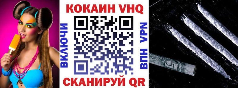 КОКАИН Эквадор  Староминская 