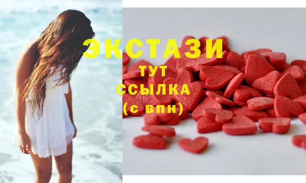 тгк Абаза
