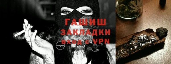 альфа пвп VHQ Михайловка