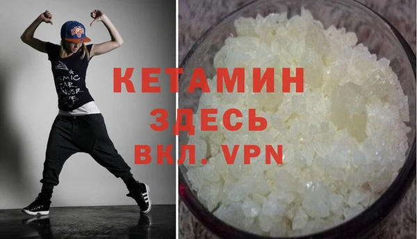 тгк Абаза