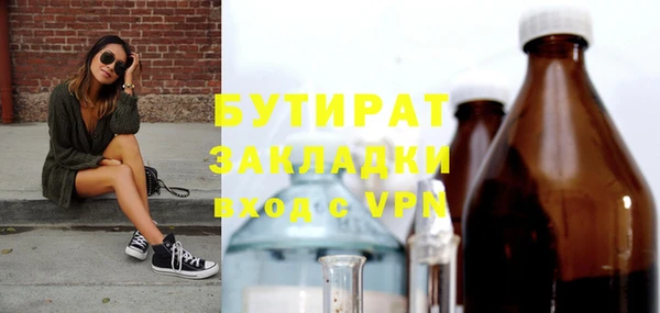 дурь Абинск