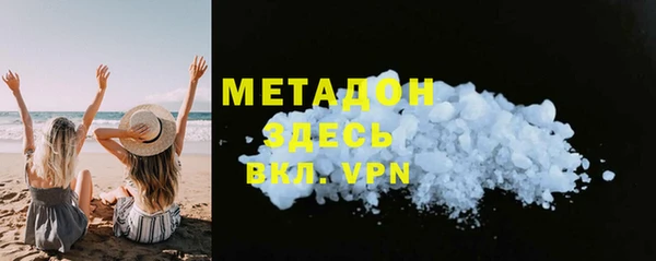 альфа пвп VHQ Михайловка