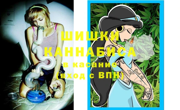 MESCALINE Абдулино