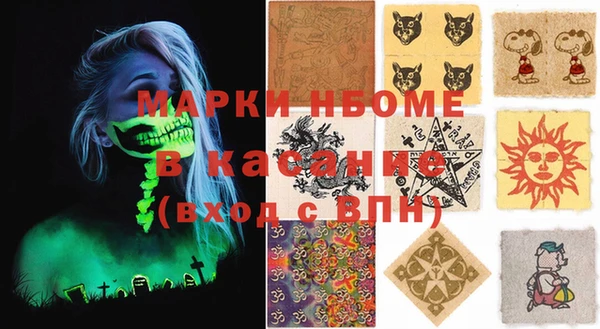 MESCALINE Абдулино