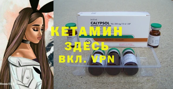 MESCALINE Абдулино