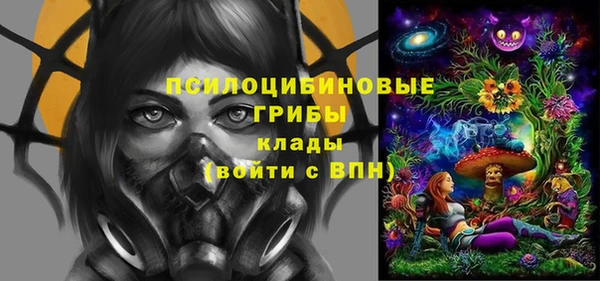 MESCALINE Абдулино
