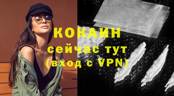 дурь Абинск