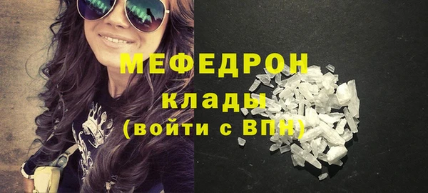тгк Абаза