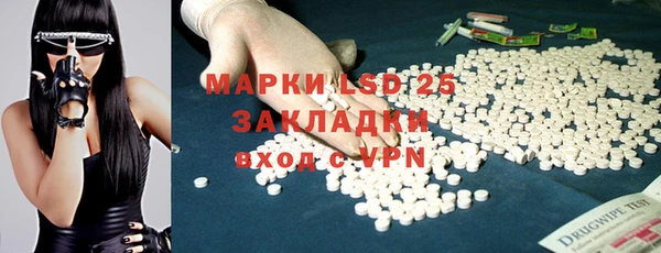 MESCALINE Абдулино