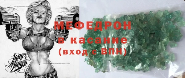 меф VHQ Михайлов
