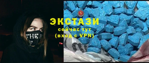 тгк Абаза