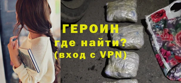 тгк Абаза