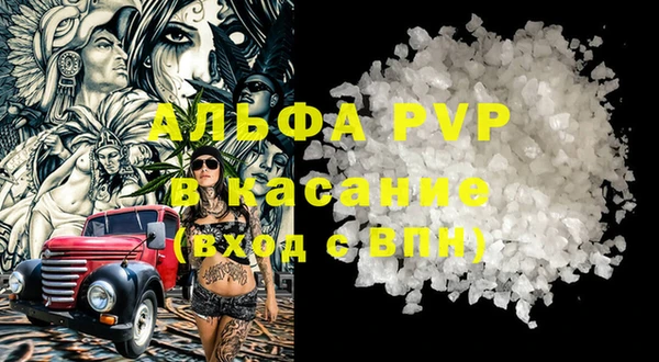 MESCALINE Абдулино