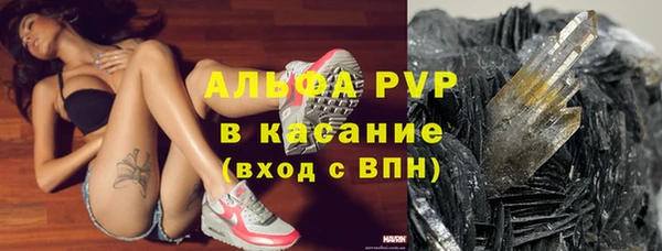 MESCALINE Абдулино
