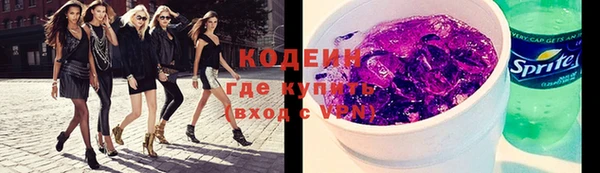 MESCALINE Абдулино