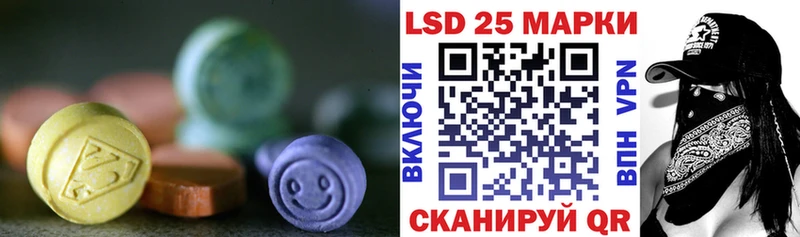 LSD-25 экстази кислота  Староминская 