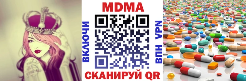 MDMA молли  мега сайт  Староминская 