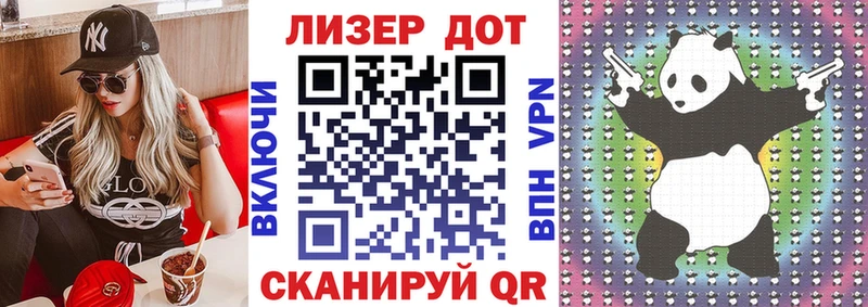 где купить наркоту  Староминская  Марки 25I-NBOMe 1,5мг 