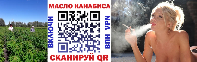 это какой сайт  Староминская  Дистиллят ТГК вейп 